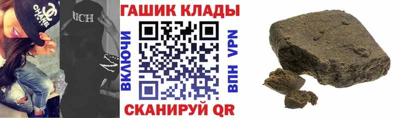 Цена Лихославль ГАШ  АМФ  Бутират  Бошки Шишки  Мефедрон 