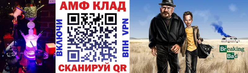 Amphetamine 98%  Лихославль 
