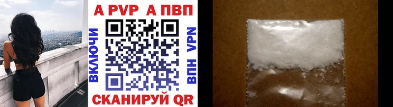 APVP СК  купить закладку  Лихославль 