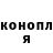 Гашиш ice o lator Nastia Prilepa