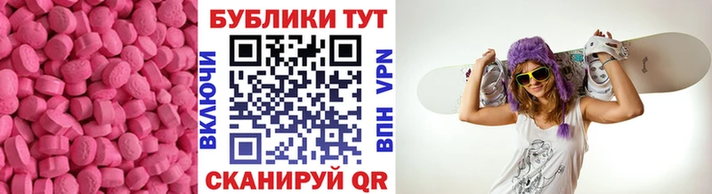 Ecstasy Дубай  Лихославль 