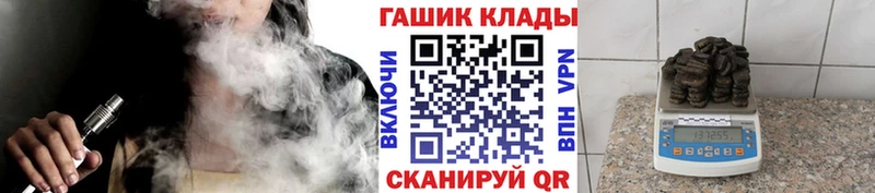 ГАШИШ хэш  Лихославль 