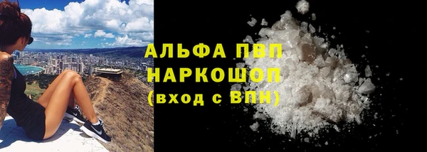 бутик Протвино