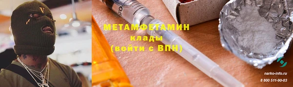 кокаин VHQ Алексеевка