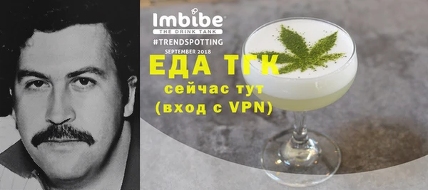 кокаин VHQ Алексеевка