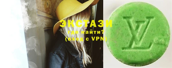 кокаин VHQ Алексеевка