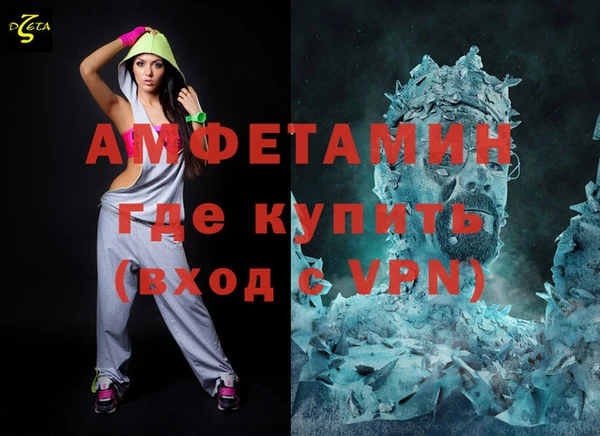 кокаин VHQ Алексеевка
