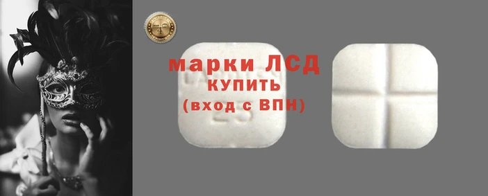 экстази Алзамай