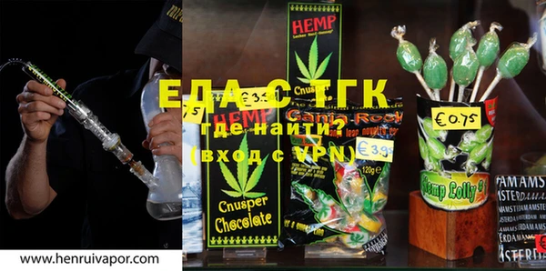 шишки Приозерск