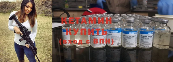 бутик Протвино