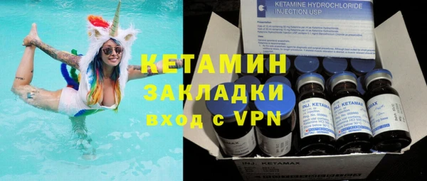 бутик Протвино