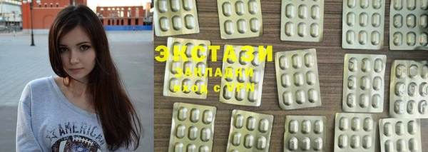экстази Алзамай