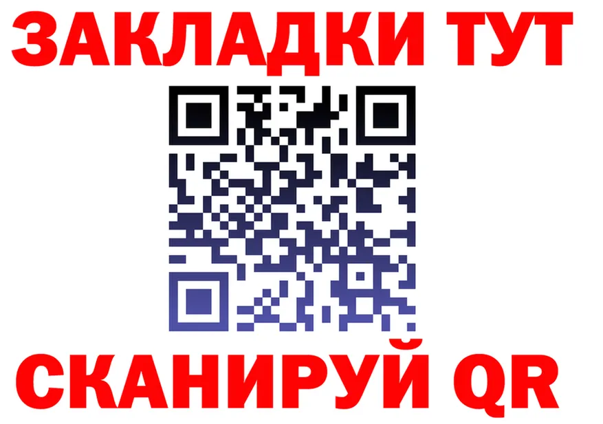 АМФ Premium маркетплейс площадка блэк спрут Лихославль