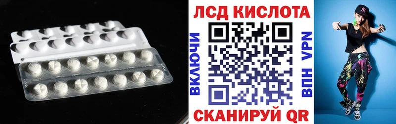 даркнет сайт Лихославль ЛСД экстази ecstasy