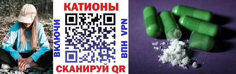 Мефедрон кристаллы Лихославль