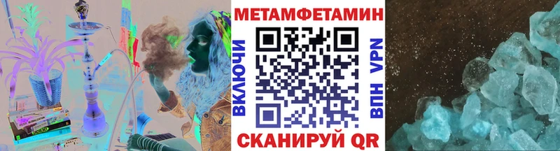 Метамфетамин мет Лихославль