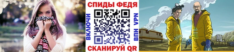 МЕТАМФЕТАМИН мет  Лихославль 