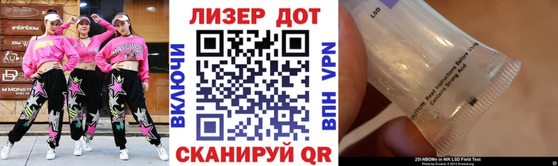 Марки NBOMe 1,5мг kraken ТОР Лихославль