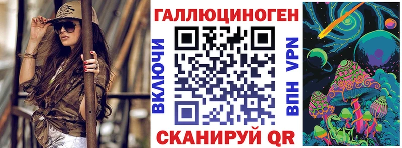 Псилоцибиновые грибы мухоморы  Лихославль 