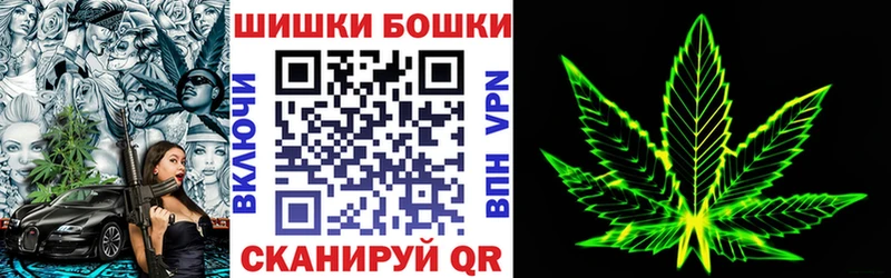 Шишки марихуана марихуана купить Лихославль